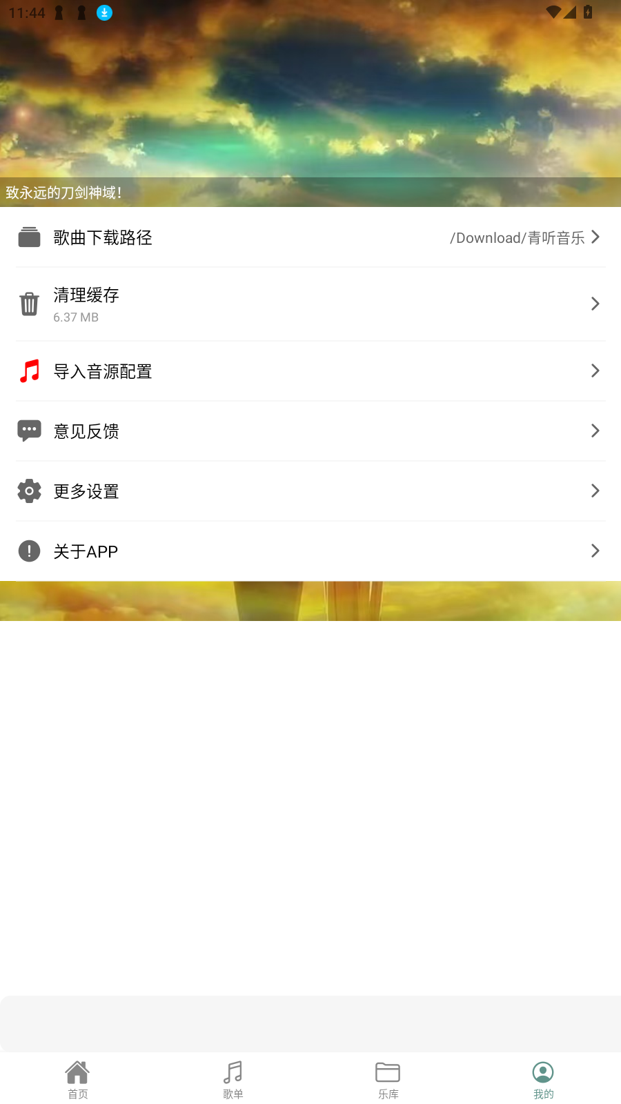 Pro°2025v2.0.9׿ͼ3