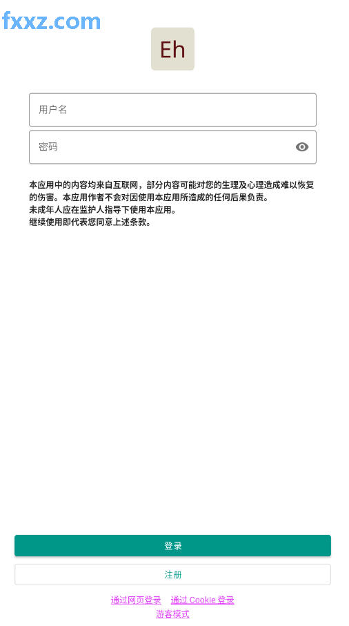 ehviewerɫٷ2025v1.8.10ͼ2