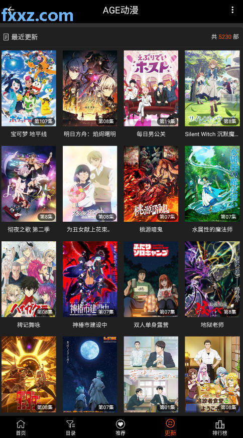 ageappѰv1.0.2ٷͼ3