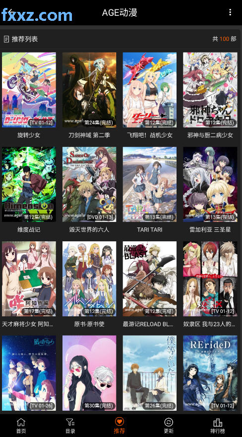 ageappѰv1.0.2ٷͼ2