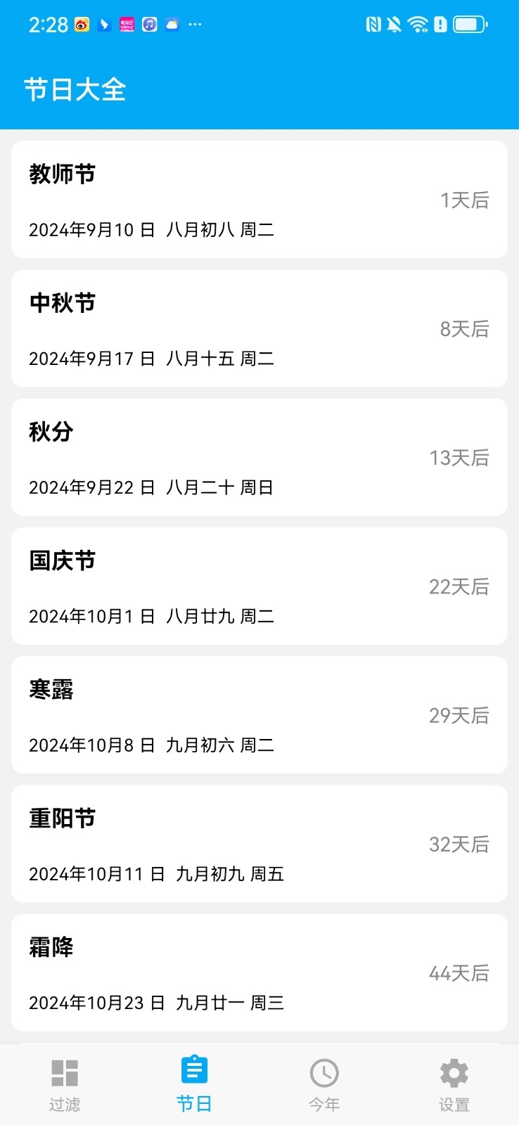 YS3d°汾v1.0.4_hٷͼ1