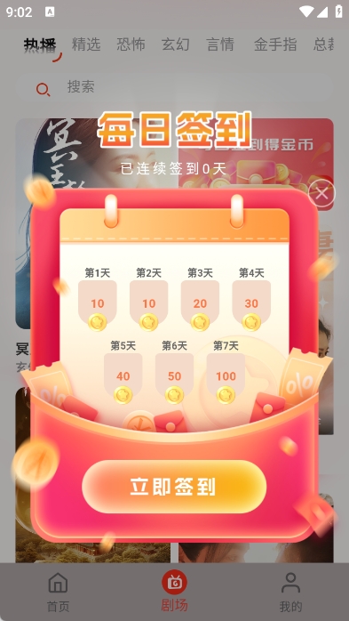 APPٷ°v1.4׿ͼ2