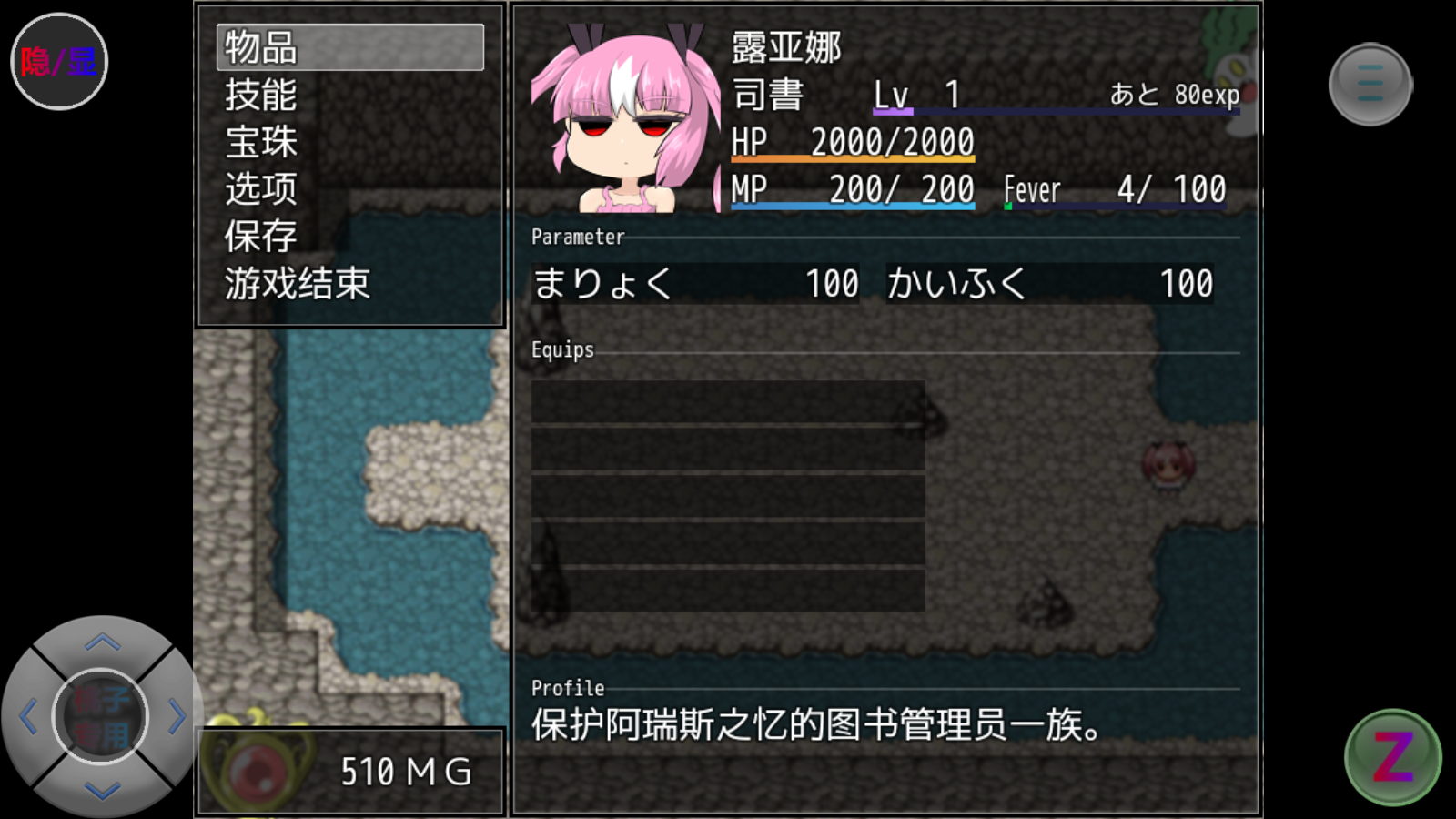 ˹֮人ֲv1.0.0̽ȷֽͼ2