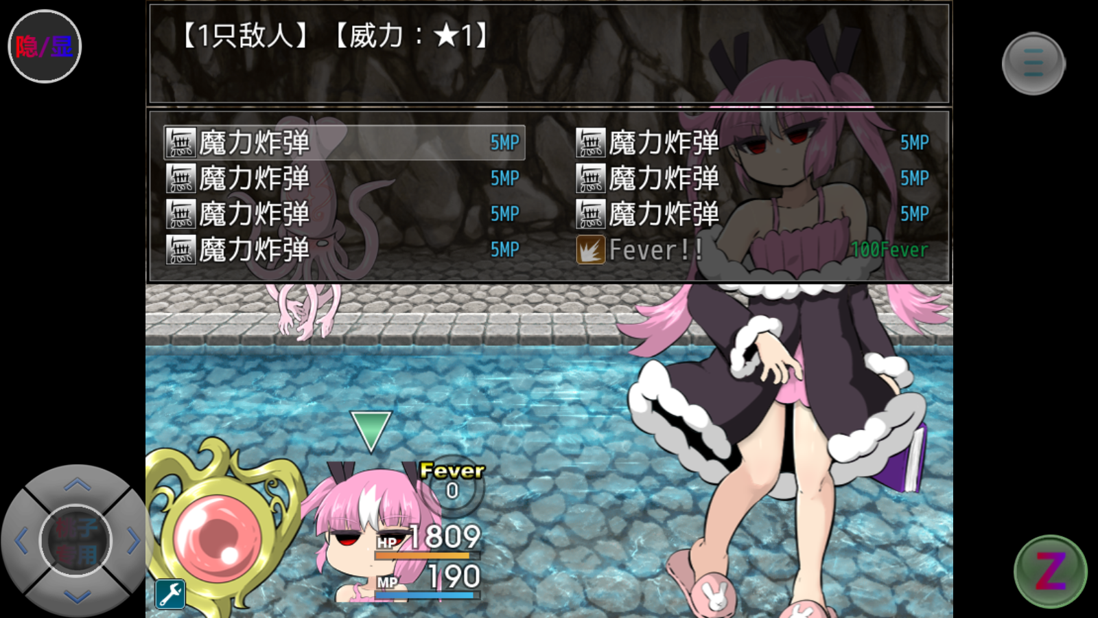 ˹֮人ֲv1.0.0̽ȷֽͼ1