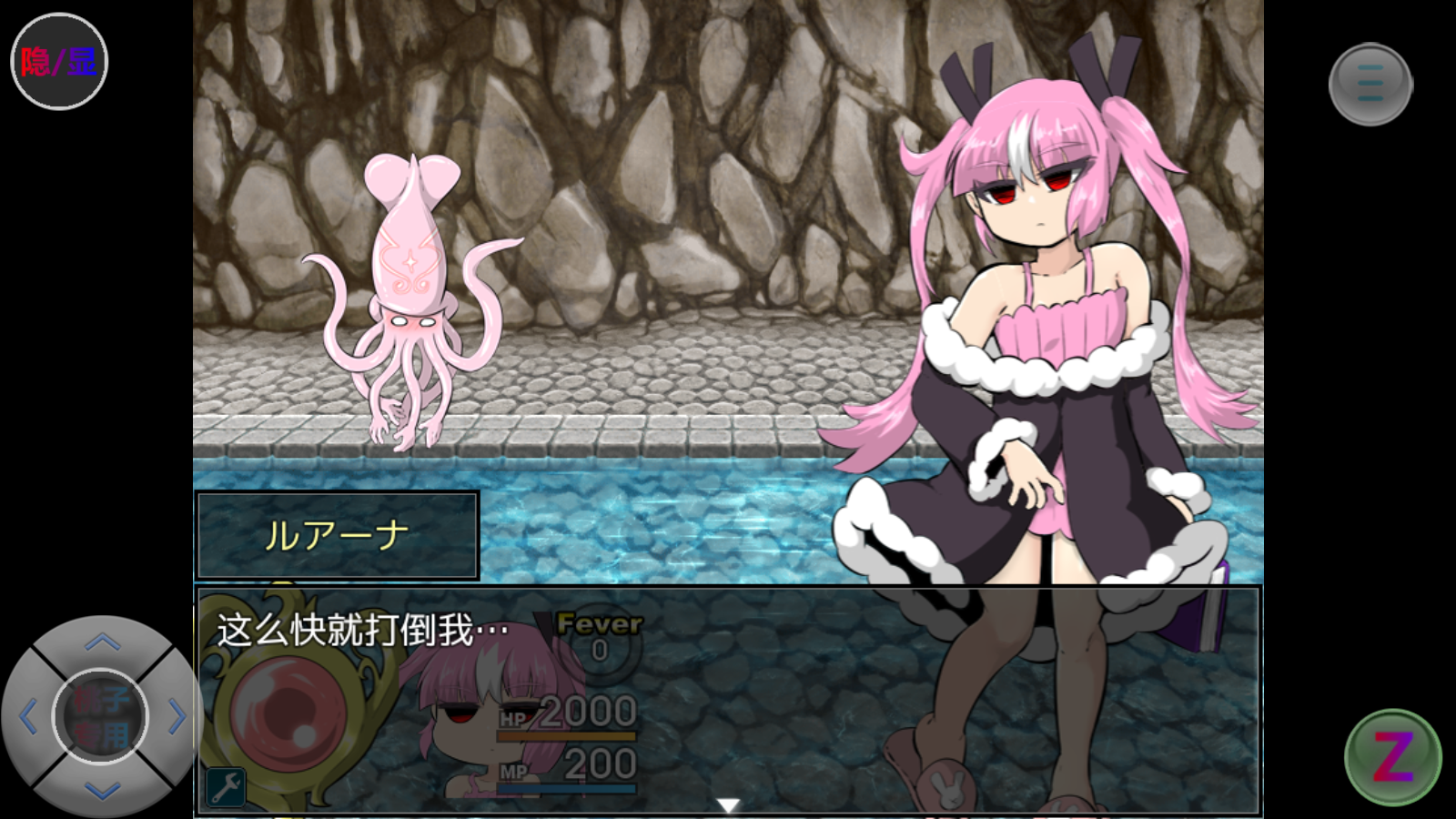 ˹֮人ֲv1.0.0̽ȷֽͼ4