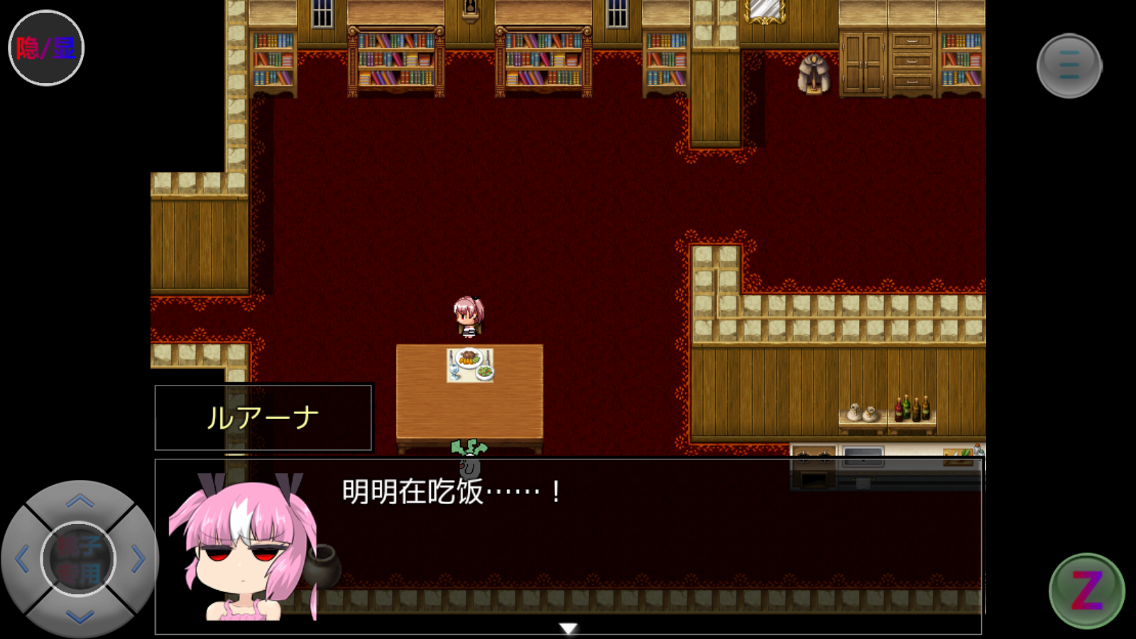 ˹֮人ֲv1.0.0̽ȷֽͼ3