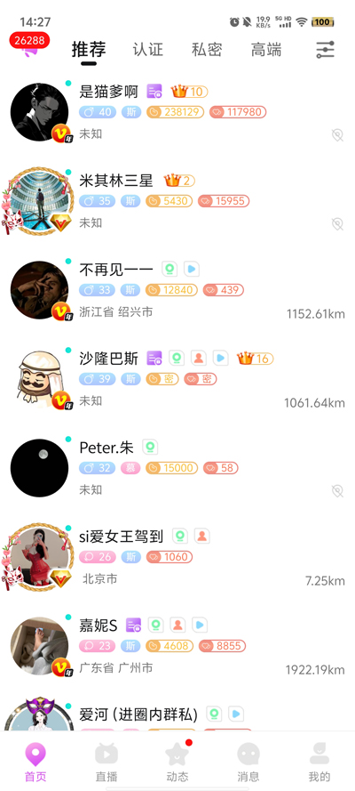 ʥħappٷ2025°汾v9.5.0׿ͼ2