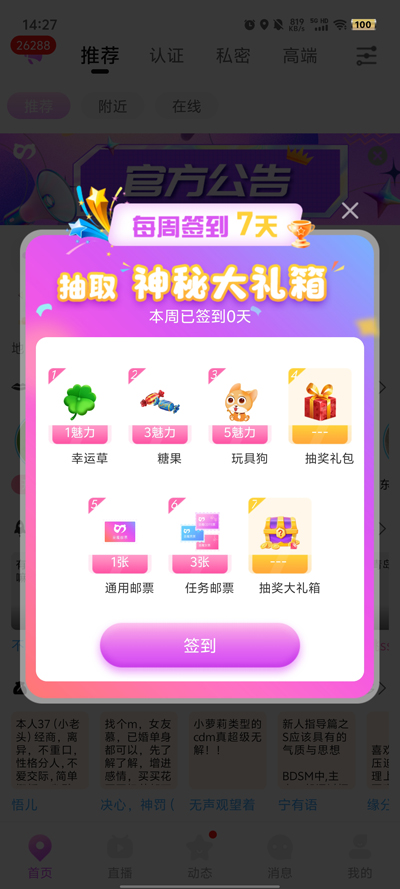 ʥħappٷ2025°汾v9.5.0׿ͼ3