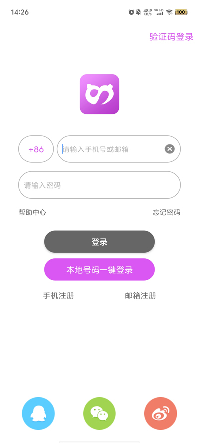 ʥħplus appٷذװ°v9.5.0ͼ0