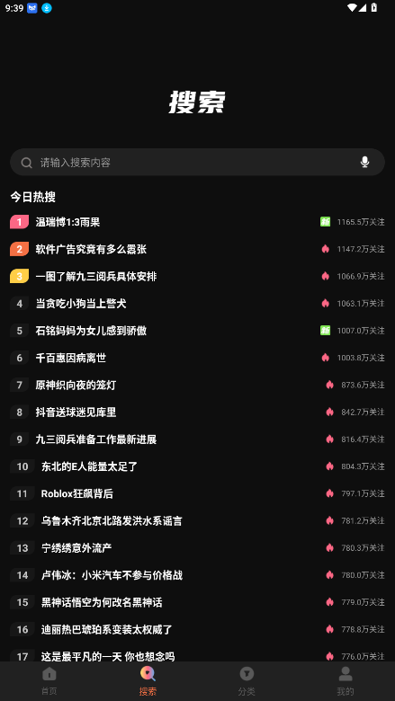 ˮӰ2025̽ȷv1.6.0.0첩ڽͼ0