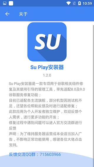 SuPlayװٷv2.5.2.0̽ȷֽͼ0