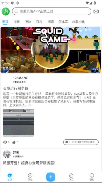 ؾmcֻv1.6̽ȷֽͼ0