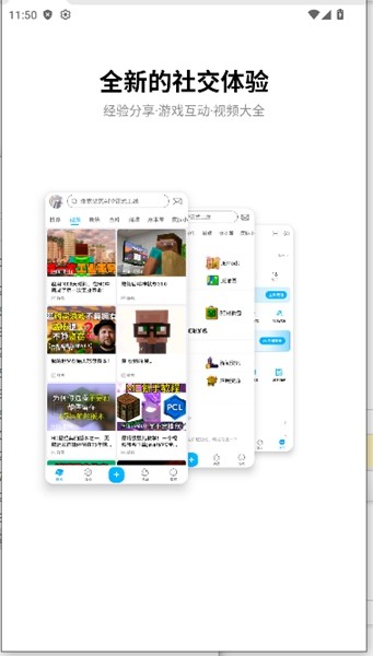 ؾmcֻv1.6̽ȷֽͼ1