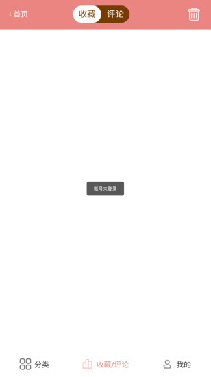 yidan.oneٷ̽ȷv1.9첩ڽͼ0