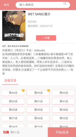 yidan.oneٷ̽ȷv1.9첩ڽͼ2