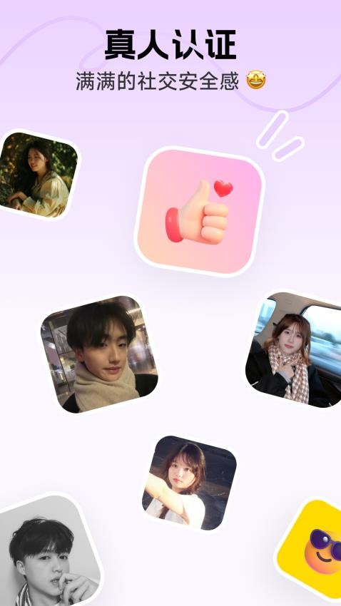 ʶʶappٷv4.19.0̽ȷֽͼ0