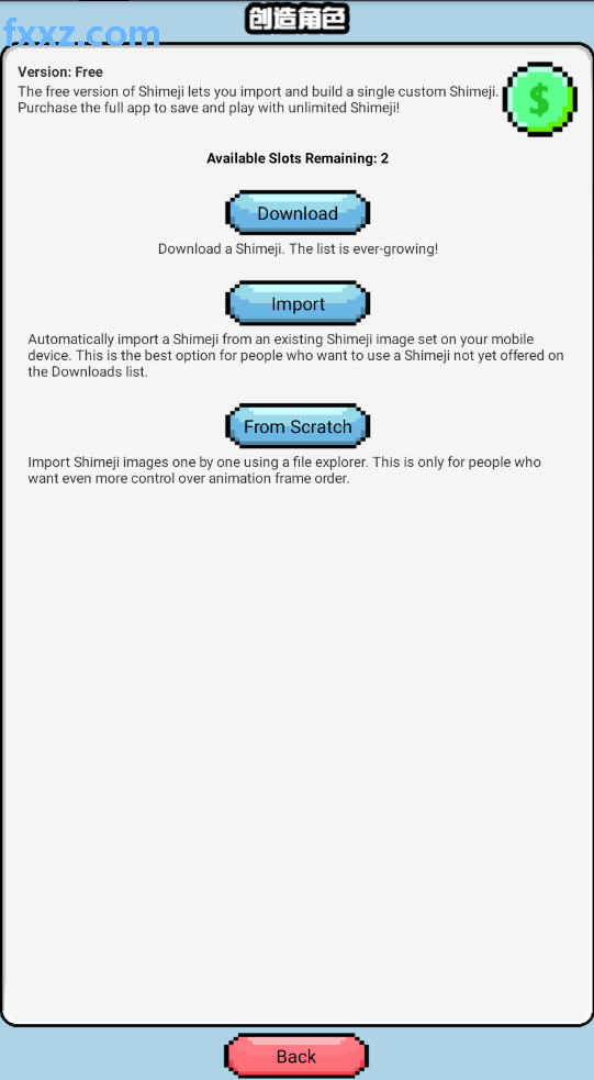 峣ֻv1.0.17׿ͼ2