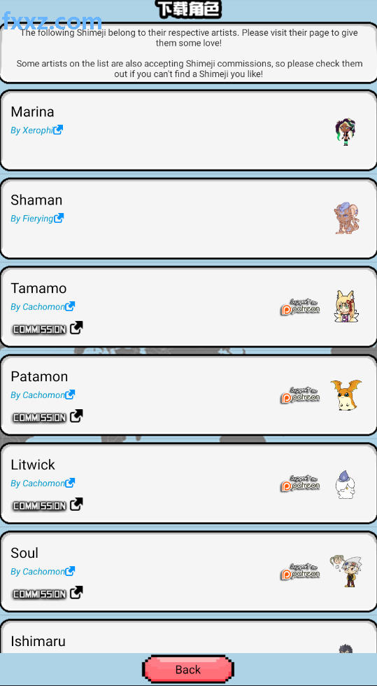 ֻv1.0.17׿ͼ3
