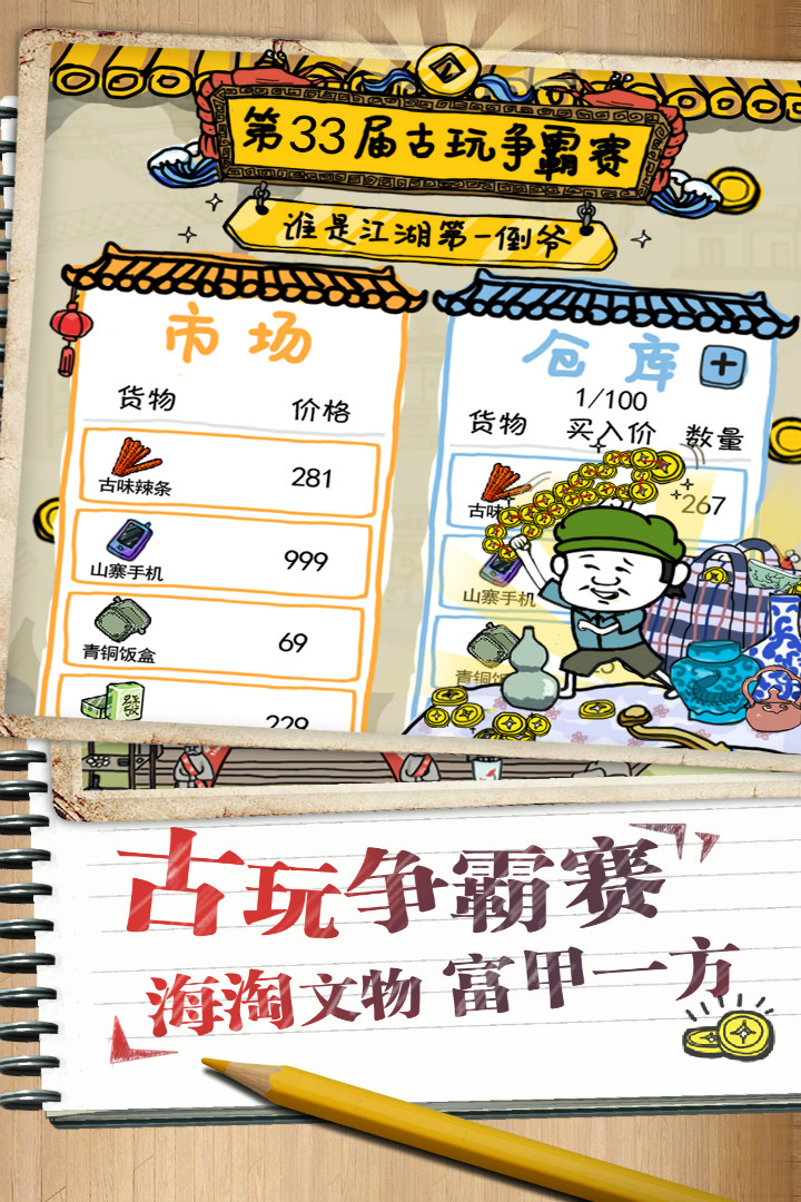 ƤƤϺعٷv1.9.2.1첩ڽͼ2