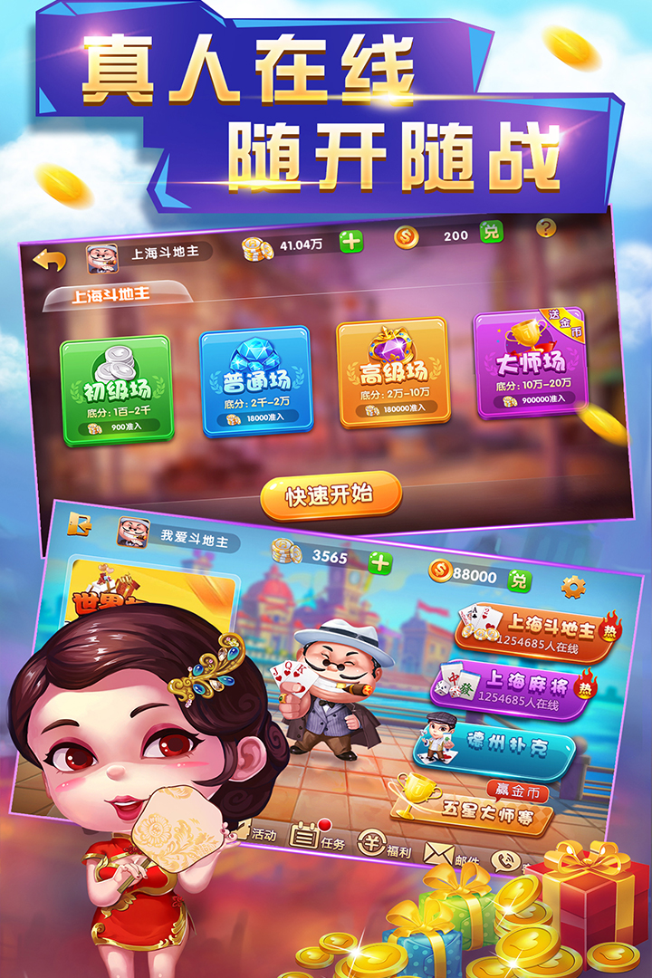 Ƕ˰v3.5.5ٷͼ2