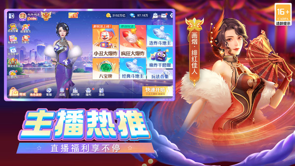 ζ¹ٷ2025v1.00.1360ͼ0