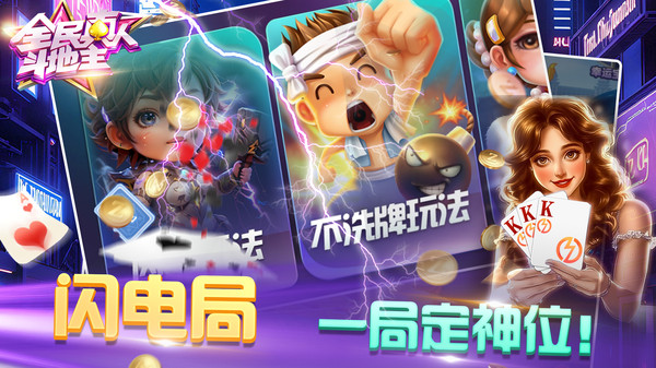 ȫ˶ٷ汾Ϸv1.0.22̽ȷֽͼ3