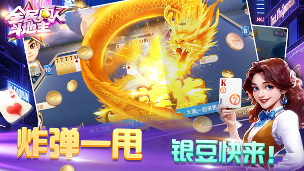 ȫ˶ٷ汾Ϸv1.0.22̽ȷֽͼ1