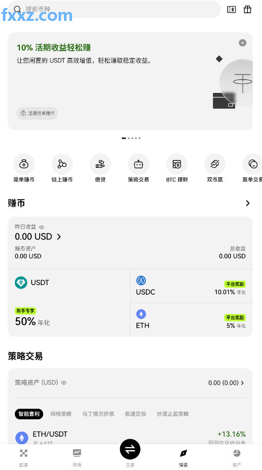 ŷױұҽappعٷv6.133.0ͼ3