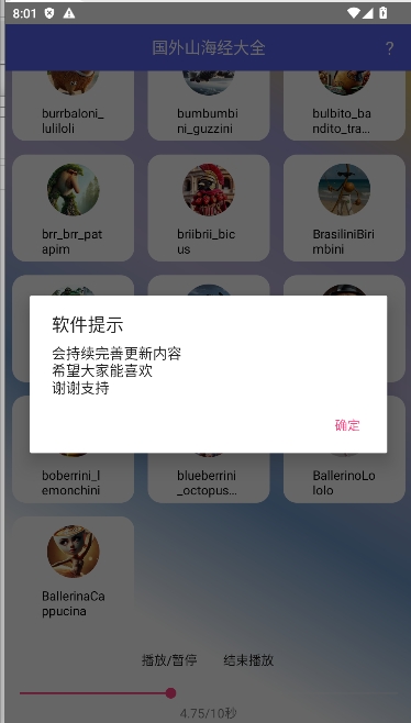 ɽ°APP1.0ͼ0