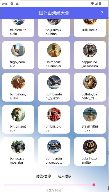 ɽ°APP1.0ͼ2
