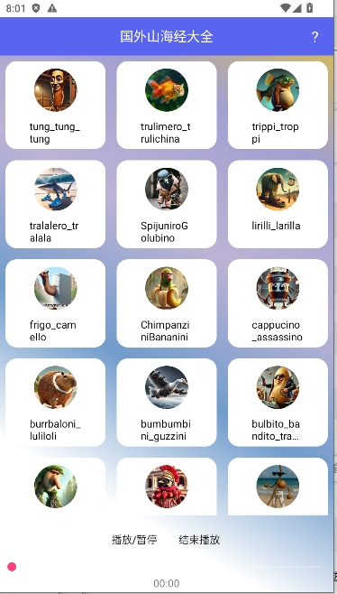 ɽ°APP1.0ͼ3