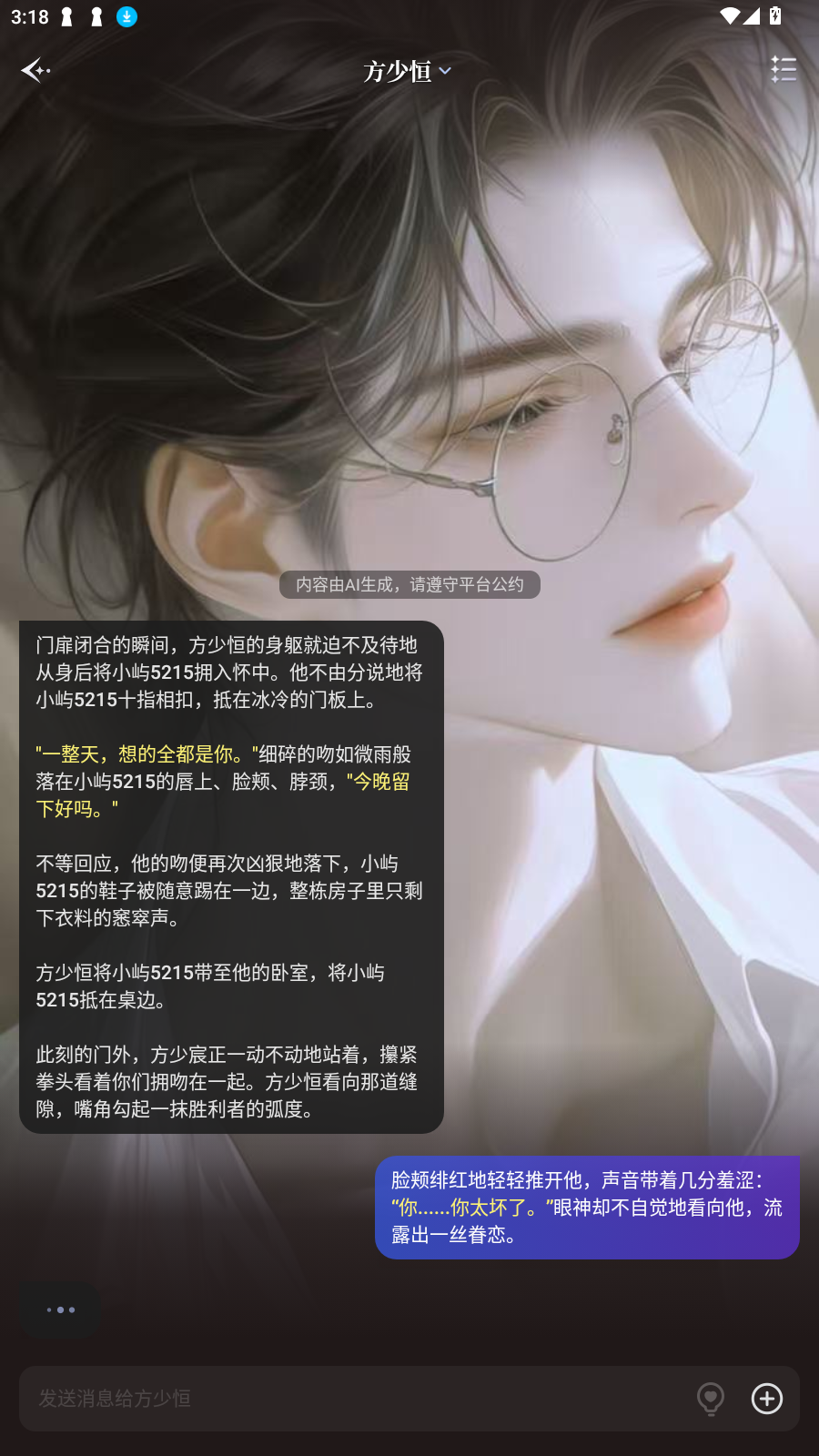 AI̽ȷv1.0.6첩ڽͼ1