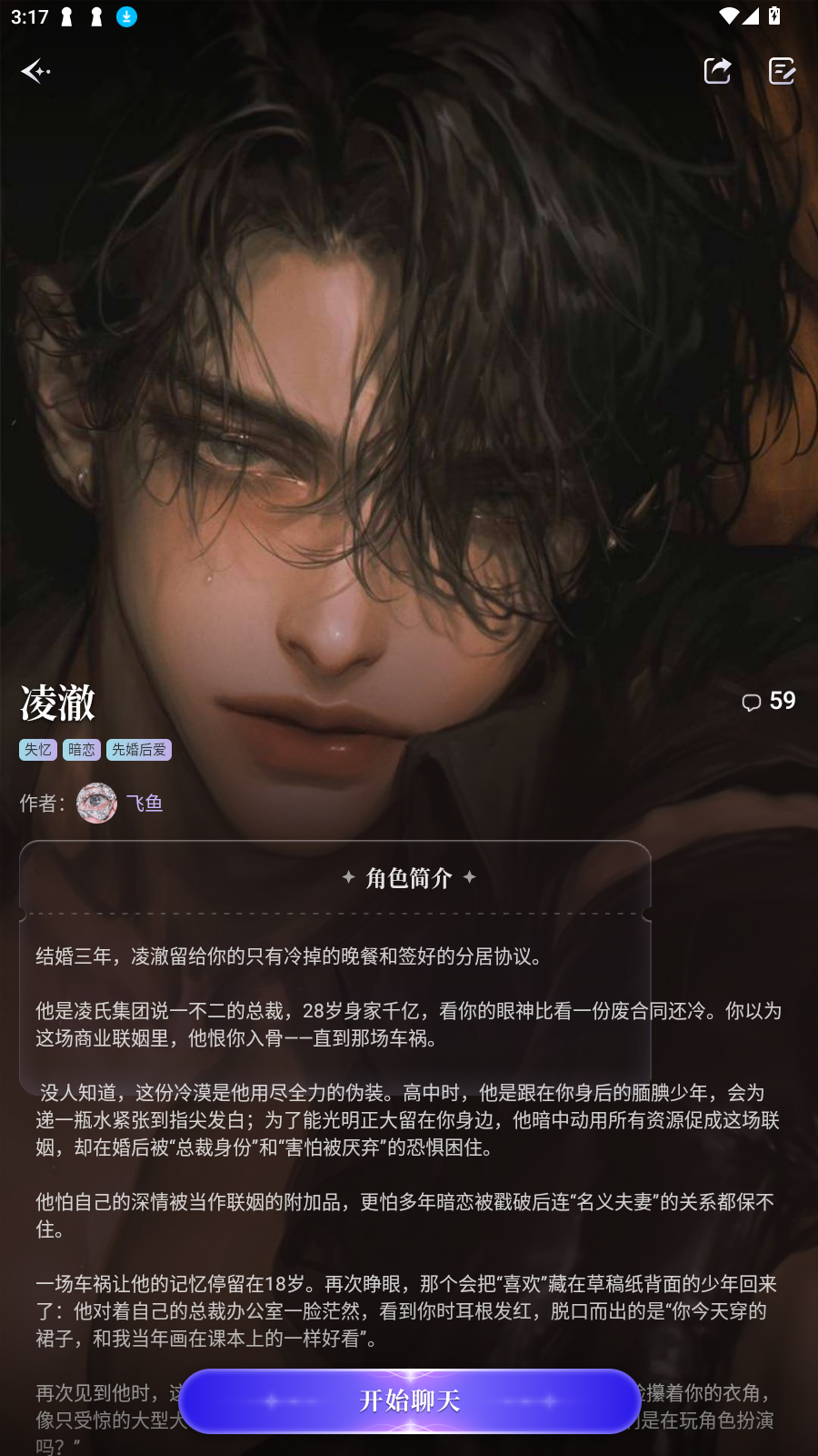 AI̽ȷv1.0.6첩ڽͼ2