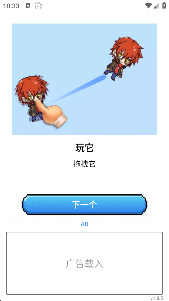 PixelShimeji滥2025̽ȷ2.2.5ͼ1