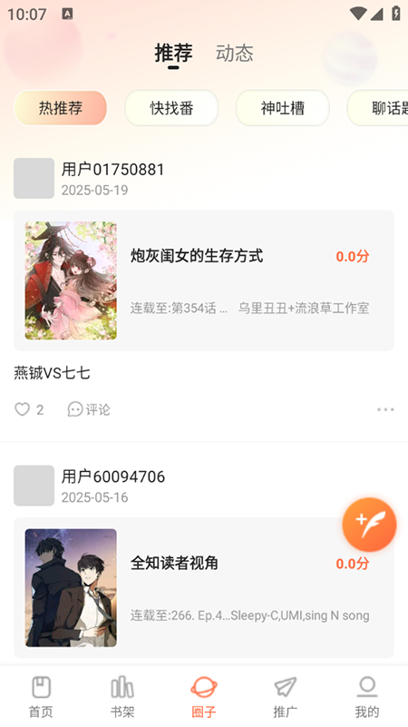 °2025v1.0.0׿ͼ0