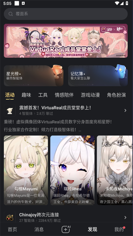 Ұapp׿ֻv2.31.503׿ͼ1