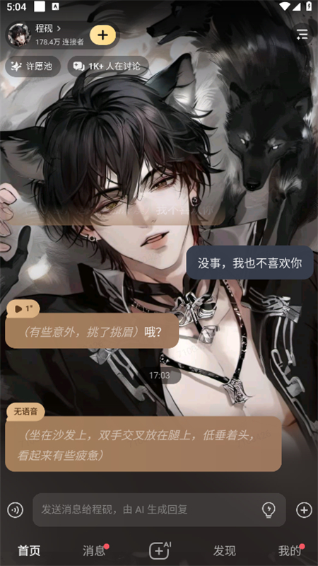 Ұapp׿ֻv2.31.503׿ͼ4