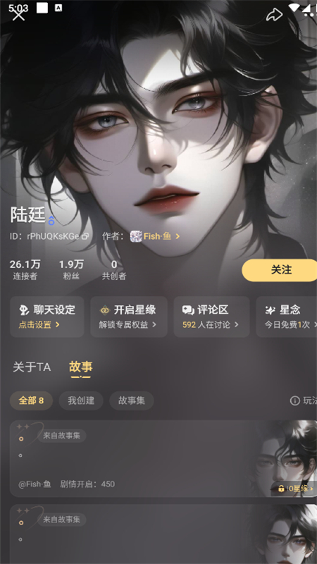 Ұapp׿ֻv2.31.503׿ͼ5