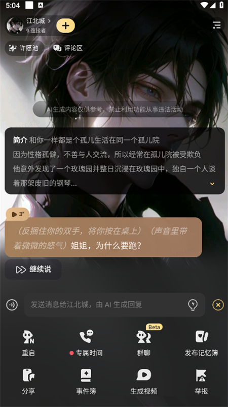 Ұapp׿ֻv2.31.503׿ͼ0
