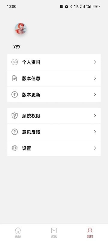 APPٷ°3.4.0ͼ1