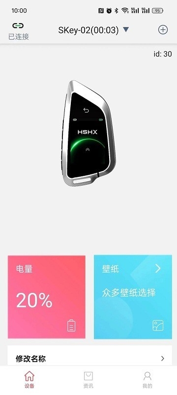 APPٷ°3.4.0ͼ0