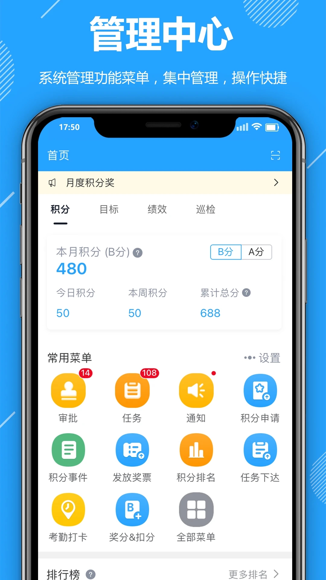 appٷ(Ч)v8.02.23׿ͼ0