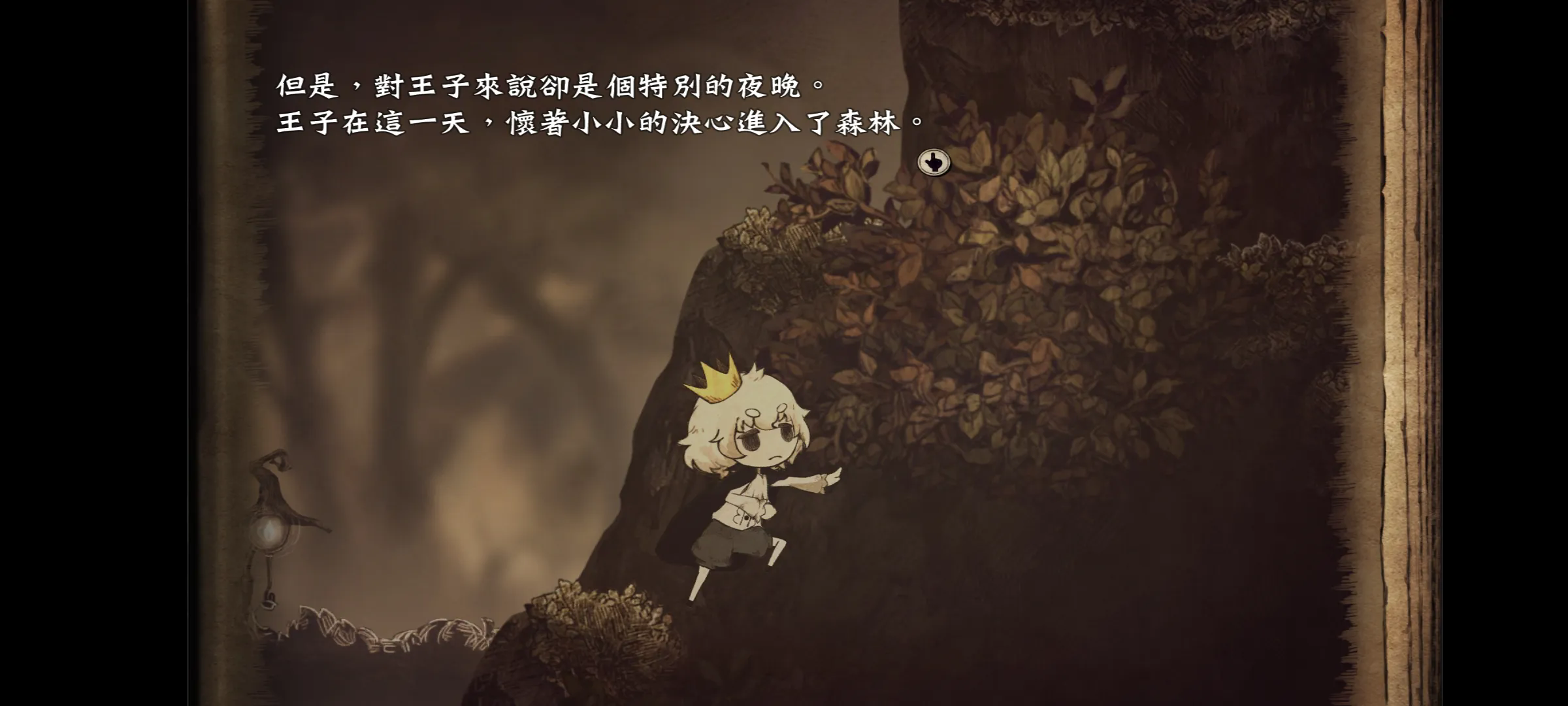 ˵ѹäֻv1.0.9°ͼ2