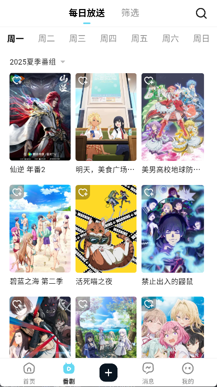 ACGFansٷ֙Cv1.0.4׿؈D1