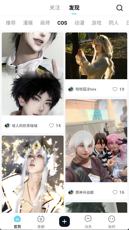 ACGFansٷ֙Cv1.0.4׿؈D2