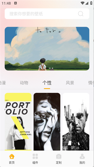 ʺ֮app2025ٷ1.1ͼ0