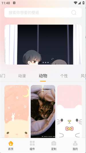 ʺ֮app2025ٷ1.1ͼ1