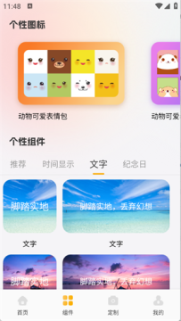 �ʺ�֮��app�������2025�ٷ���