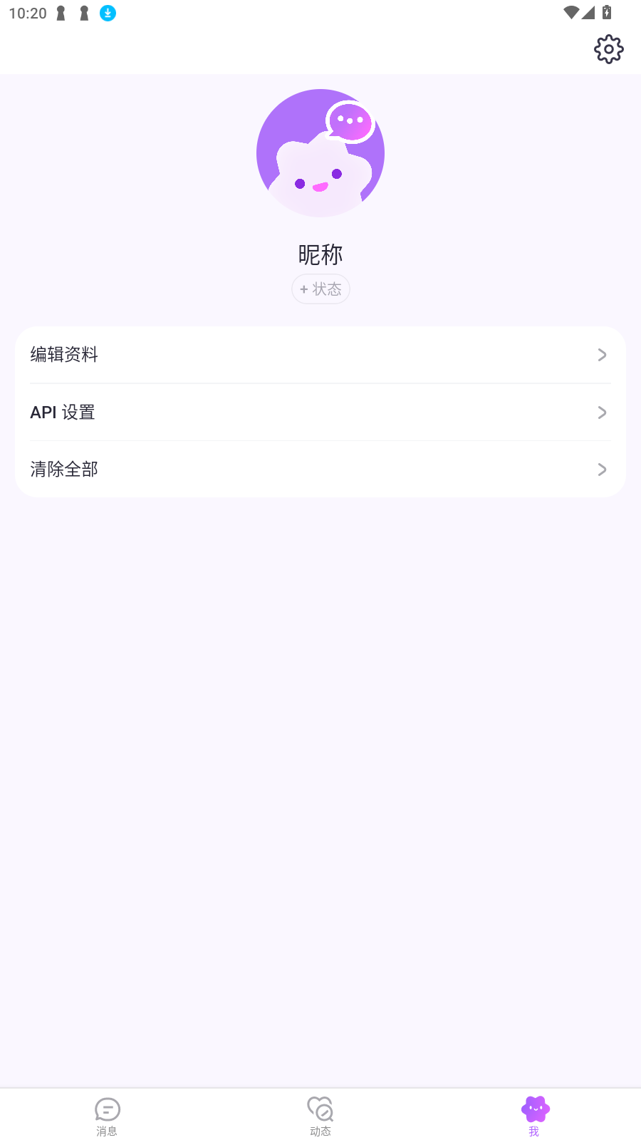 AI°v1.0.2׿ͼ0