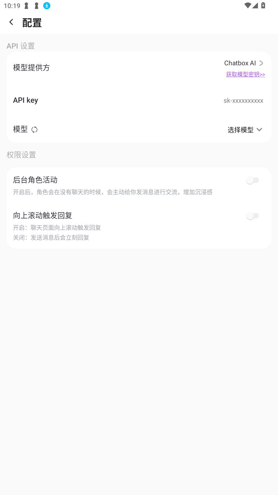 AI°v1.0.2׿ͼ1